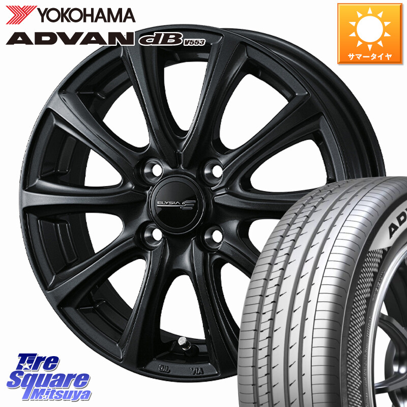 YOKOHAMA R9082 ADVAN dB V553 ヨコハマ 205/55R16WEDS ELYSIA エリシア ホイール 16インチ 16X6.0J 40 4穴 100 E13オーラ アクア｜タイヤスクエアミツヤ 77,688円