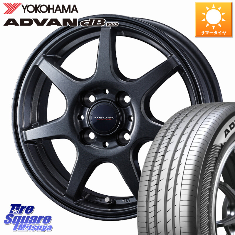YOKOHAMA R9082 ADVAN dB V553 ヨコハマ 205/55R16WEDS VELVA WONDER ヴェルヴァワンダー ホイール 16インチ 16X6.0J 50 4穴 100 アクア｜タイヤスクエアミツヤ 77,688円