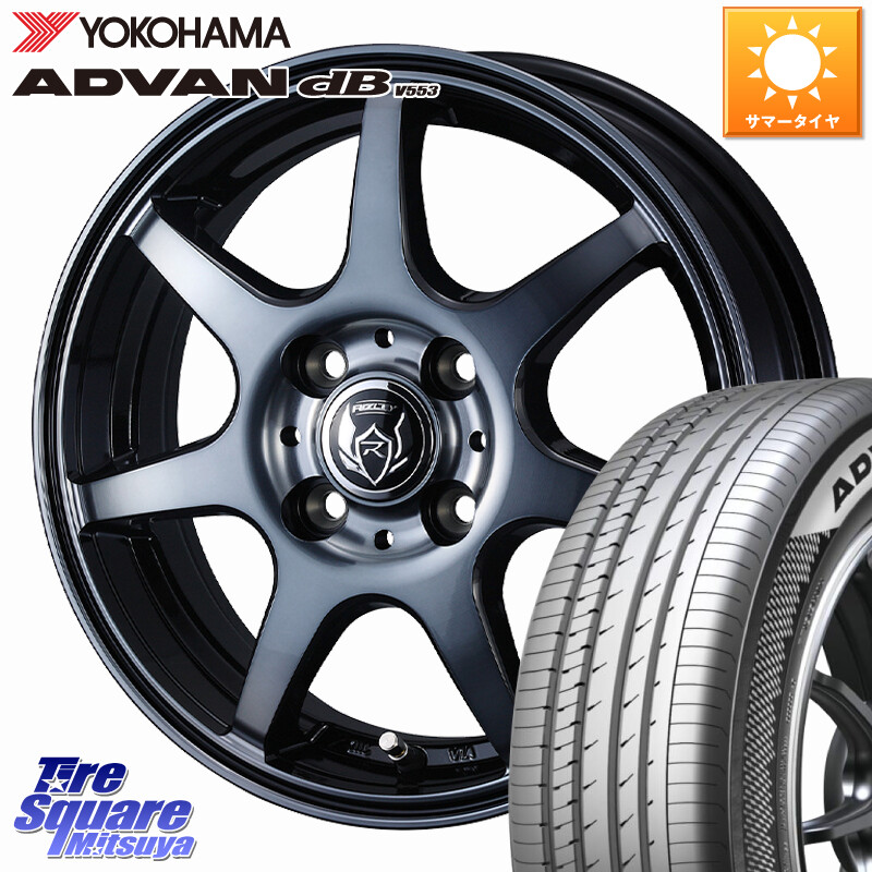 YOKOHAMA R9076 ADVAN dB V553 ヨコハマ 165/55R15WEDS RIZLEY KW ホイール 15インチ ライツレー 15X5.5J 42 4穴 100 ブーン BOON|タイヤスクエアミツヤ