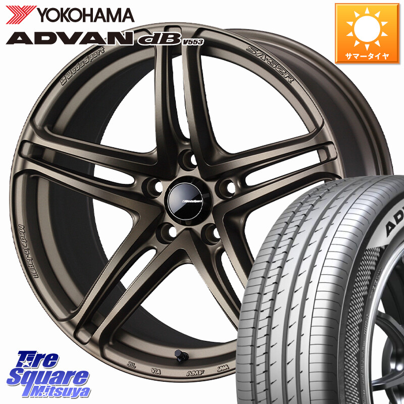 YOKOHAMA R9089 ADVAN dB V553 ヨコハマ 215/45R18WEDS WedsSport SA-52R SA52R ウェッズ スポーツ ホイール 18インチ 18X8.0J 42 5穴 114.3 ZE1リーフ プリウスアルファ シビック インサイト｜タイヤスクエアミツヤ 130,705円