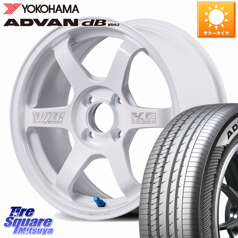 YOKOHAMA R9075 ADVAN dB V553 ヨコハマ 185/60R15RAYS 【欠品次回3~4月】 TE37 SONIC 30th MACHINING Ver 軽自動車専用 鍛造 ホイール 15インチ 15X5.5J 46 4穴 100 ヤリス GR/GS系フィット インサイト スプラッシュ|タイヤスクエアミツヤ