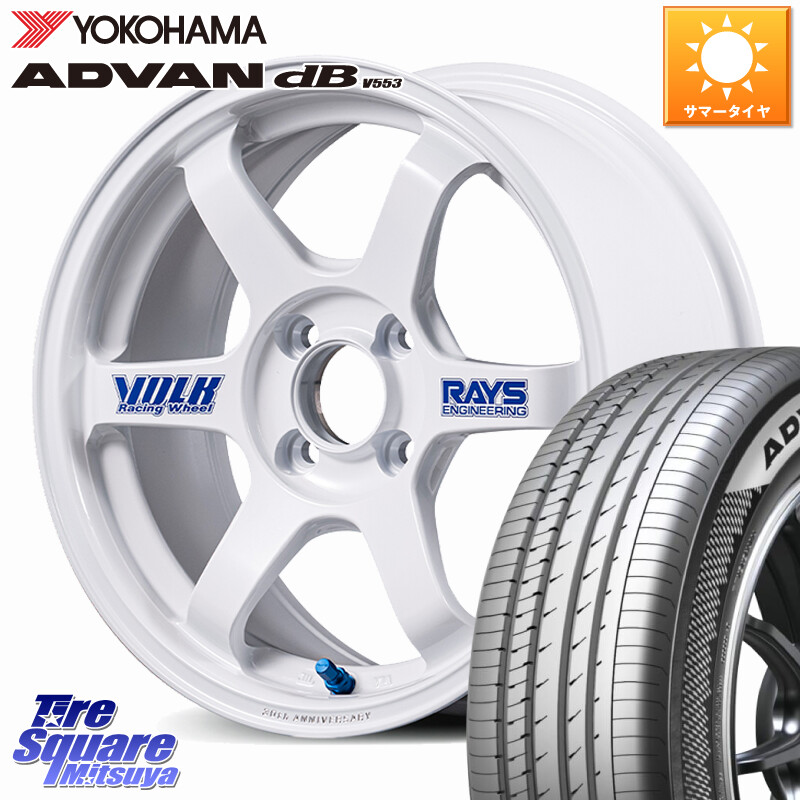 YOKOHAMA R9082 ADVAN dB V553 ヨコハマ 205/55R16RAYS 【欠品次回3~4月】 TE37 SONIC 30th STICKER Ver 鍛造 ホイール 16インチ 16X6.5J 39 4穴 100 E13オーラ MAZDA2|タイヤスクエアミツヤ