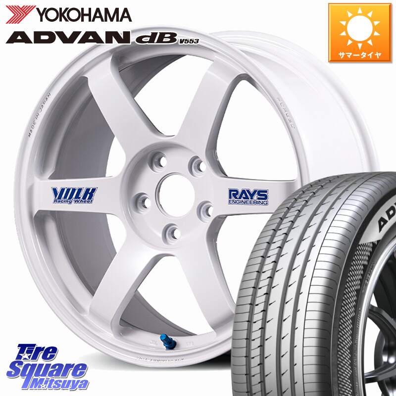 YOKOHAMA R9068 ADVAN dB V553 ヨコハマ 245/40R20RAYS 【欠品次回3~4月】 VOLK RACING TE37 SAGA S-plus 30th STICKER Ver ホイール 20インチ 20X9.0J 37 5穴 114.3 30系アルファード/ヴェルファイア 20系アルファード アルファードハイブリッド ヴェルファイアハイブ｜タイヤスクエアミツヤ