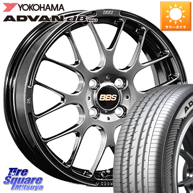 BBS RP 鍛造1ピース ホイール 15インチ 15 X 6.0J +40 4穴 100 YOKOHAMA R9075 ADVAN dB V553 ヨコハマ 185/60R15 アクア 160系カローラフィールダー ヤリス 130系ヴィッツ