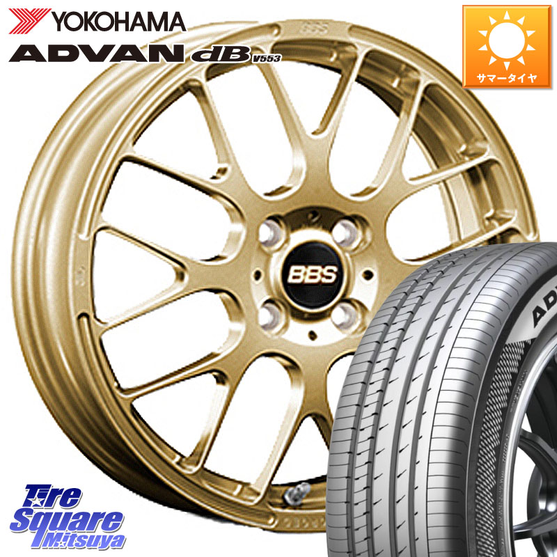 YOKOHAMA R9078 ADVAN dB V553 ヨコハマ 185/65R15BBS RP 鍛造1ピース ホイール 15インチ 15X6.0J 48 4穴 100 E13ノート ノート NOTE 日産 アクア|タイヤスクエアミツヤ