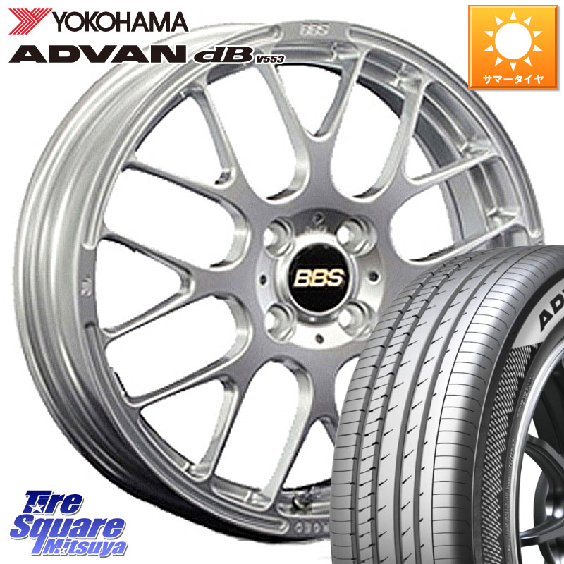 YOKOHAMA R9075 ADVAN dB V553 ヨコハマ 185/60R15BBS RP 鍛造1ピース ホイール 15インチ 15X5.5J 45 4穴 100 160系カローラフィールダー ヤリス GR/GS系フィット 130系ヴィッツ ヴィッツ カローラフィールダーハイブリッド アクア スイフト カローラアクシオ インサイ|タイヤスクエアミツヤ