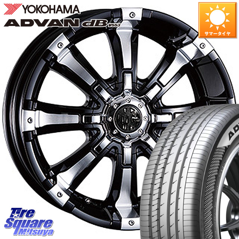 CRIMSON クリムソン BEAST ビースト ホイール 17インチ 17 X 7.0J +35 5穴 114.3 YOKOHAMA R9073 ADVAN dB V553 ヨコハマ 215/55R17