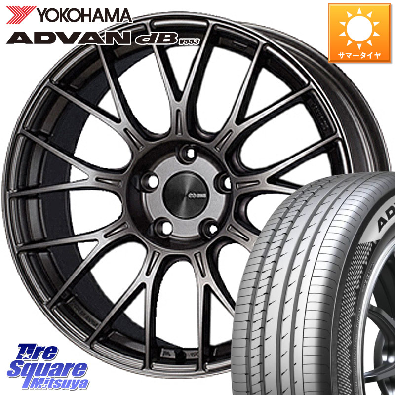 ENKEI エンケイ PerformanceLine PFM1 17インチ 17 X 8.0J +48 5穴 100 YOKOHAMA R9091 ADVAN dB V553 ヨコハマ 225/60R17