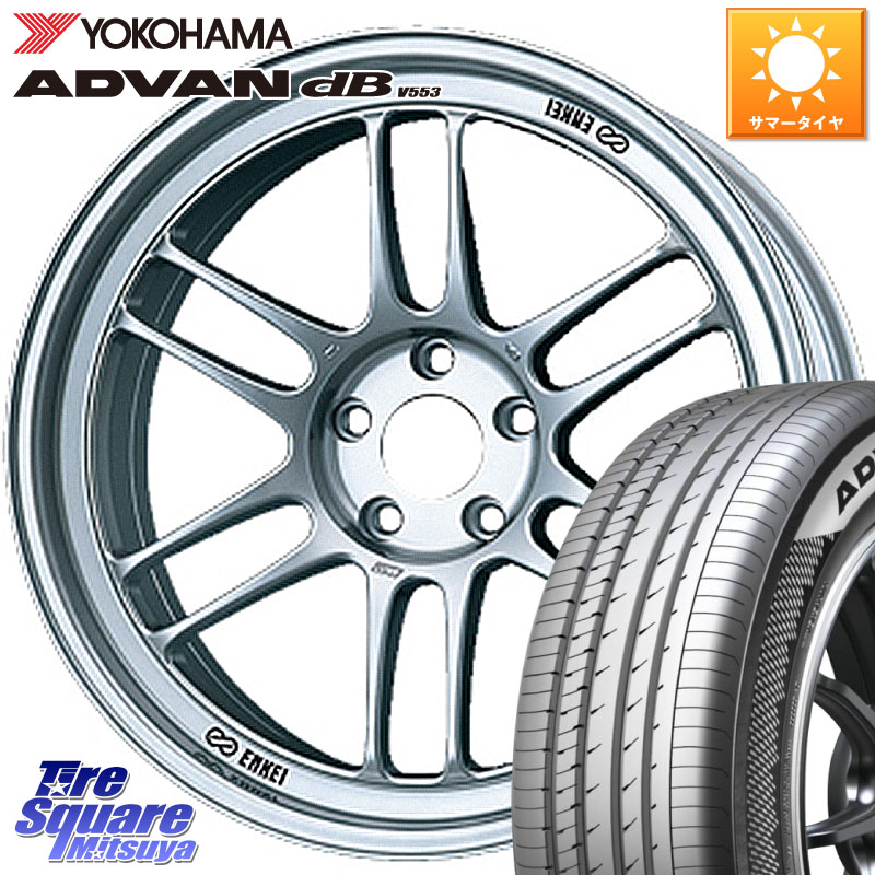 ENKEI エンケイ Racing RPF1 SILVER ホイール 18 X 8.0J +35 5穴 114.3 YOKOHAMA R9089 ADVAN dB V553 ヨコハマ 215/45R18