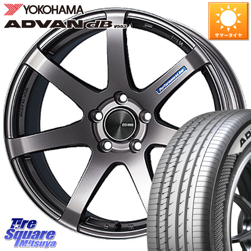 ENKEI エンケイ PerformanceLine PF07 DS ホイール 16 X 7.0J +43 4穴 100 YOKOHAMA R9082 ADVAN dB V553 ヨコハマ 205/55R16 E13オーラ 106,348円