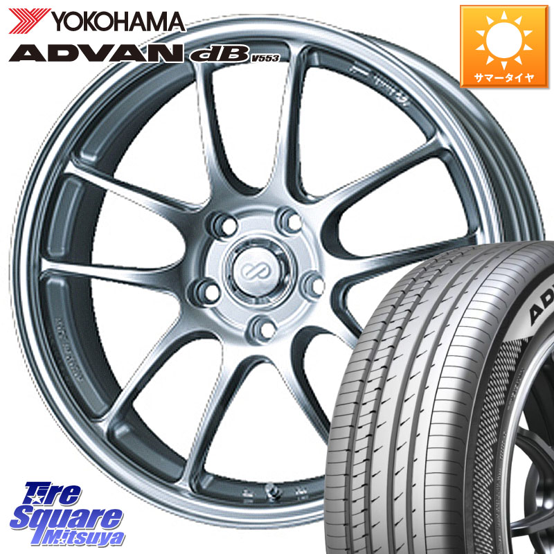ENKEI エンケイ PerformanceLine PF01 ホイール 16 X 7.0J +43 4穴 100 YOKOHAMA R9082 ADVAN dB V553 ヨコハマ 205/55R16 E13オーラ