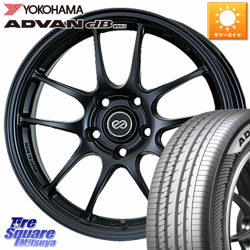 ENKEI エンケイ PerformanceLine PF01 BK ホイール 18 X 8.5J +48 5穴 114.3 YOKOHAMA R9086 ADVAN dB V553 ヨコハマ 235/45R18 CY2アコード