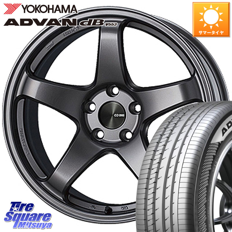 ENKEI エンケイ PerformanceLine PF05 DS 4H 16インチ 16 X 6.5J +50 4穴 100 YOKOHAMA R9082 ADVAN dB V553 ヨコハマ 205/55R16