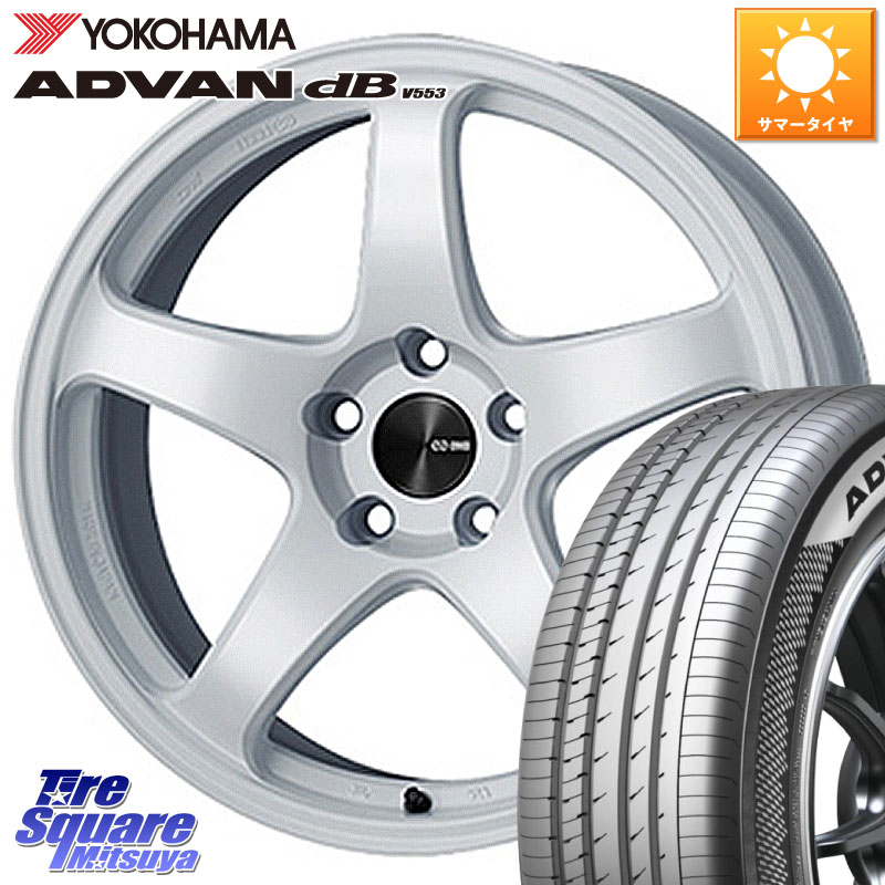 YOKOHAMA R9093 ADVAN dB V553 ヨコハマ 195/55R16ENKEI エンケイ PerformanceLine PF05 WH 16インチ 16X6.5J 50 4穴 100 キューブ CUBE 日産 アクア|タイヤスクエアミツヤ