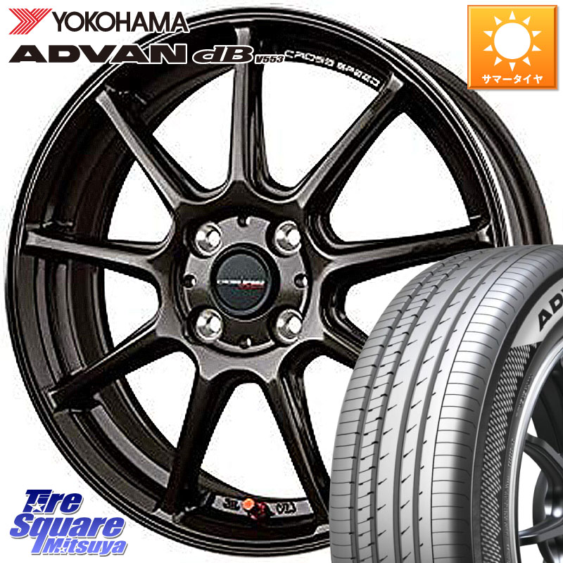 HotStuff クロススピード RS9 RS-9 軽量 ホイール 17インチ 17 X 7.0J +47 4穴 100 YOKOHAMA R9070 ADVAN dB V553 ヨコハマ 205/45R17