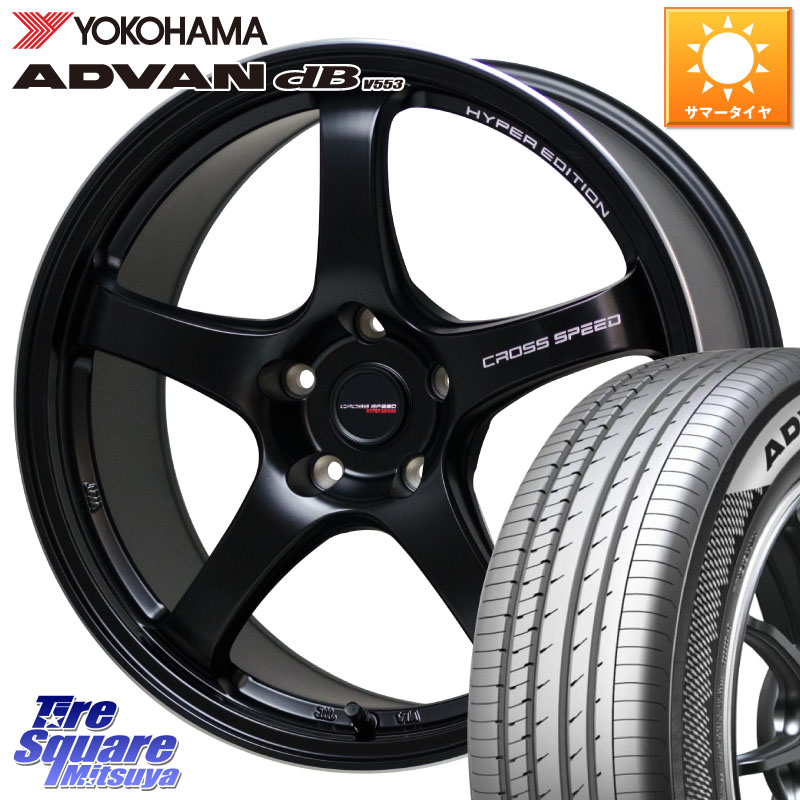 YOKOHAMA R9071 ADVAN dB V553 ヨコハマ 225/40R18HotStuff クロススピード CR5 CR-5 軽量 BK ホイール 18インチ 18X7.5J 48 5穴 114.3 GU系インプレッサ フロンクス プリウスアルファ シビックTypeR|タイヤスクエアミツヤ