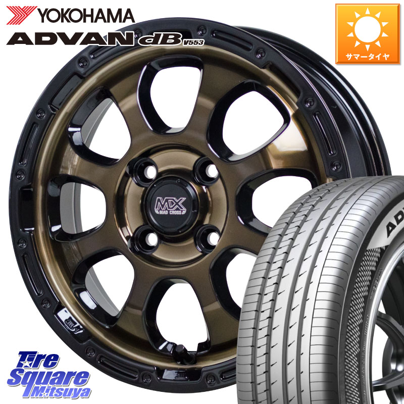 YOKOHAMA R9065 ADVAN dB V553 ヨコハマ 155/65R14HotStuff マッドクロス GRACE グレイス BR 4H ホイール 14インチ 14X4.5J 45 4穴 100 N-BOX デリカミニ2WD タント スペーシア サクラ ハイゼットアゲトラCustom車用※軽自動車専用ホイール※ ルークス ROOX 日産 デイ|タイヤスクエアミツヤ