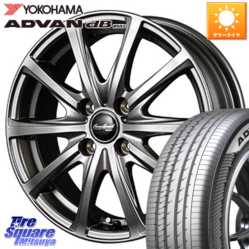 MANARAY MID EuroSpeed ユーロスピード V25 ホイール 15インチ 15 X 5.5J +45 4穴 100 YOKOHAMA R9076 ADVAN dB V553 ヨコハマ 165/55R15