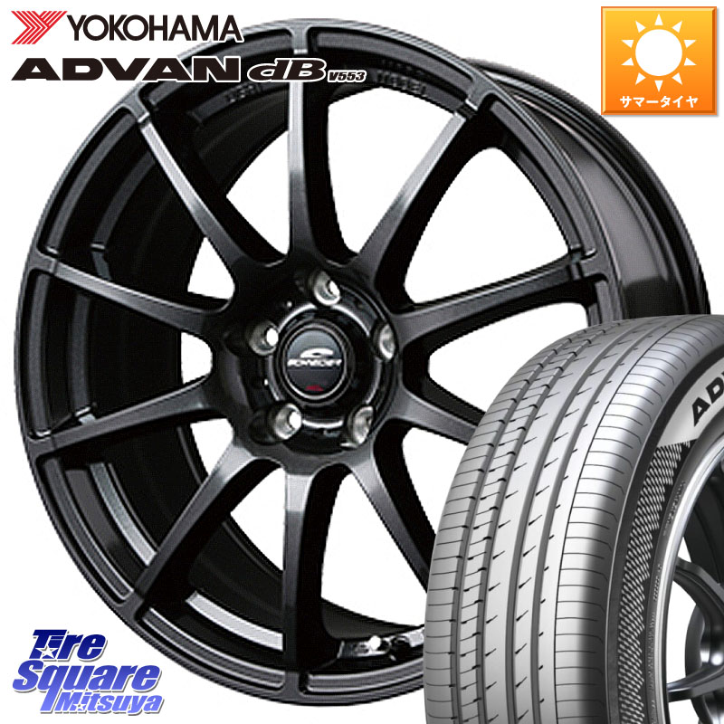 MANARAY MID SCHNEIDER StaG スタッグ ガンメタ ホイール 15インチ 15 X 6.0J +45 5穴 114.3 YOKOHAMA R9075 ADVAN dB V553 ヨコハマ 185/60R15