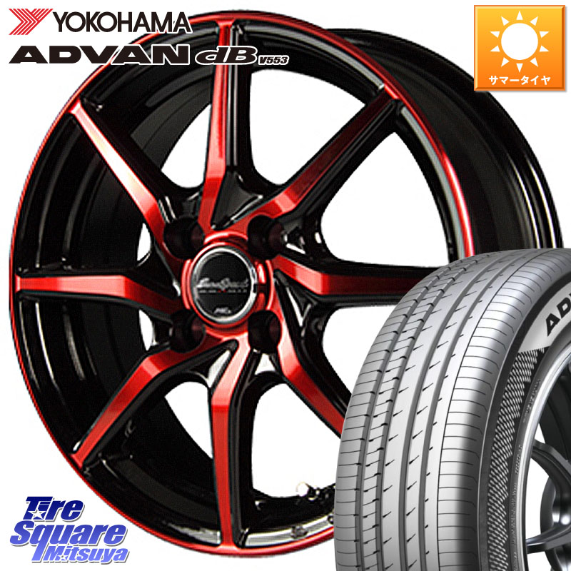 YOKOHAMA R9078 ADVAN dB V553 ヨコハマ 185/65R15MANARAY MID Euro Speed S810 レッド ホイール 15インチ 15X5.5J 45 4穴 100 アクアクロスオーバー FITクロスター ノート NOTE 日産 アクア カローラフィールダー|タイヤスクエアミツヤ