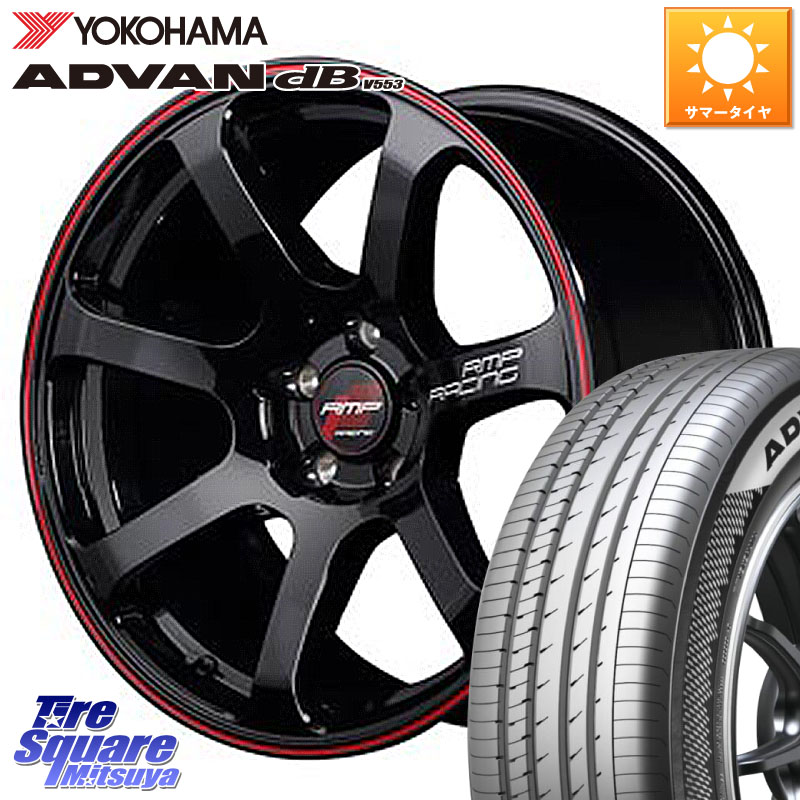 YOKOHAMA R9091 ADVAN dB V553 ヨコハマ 225/60R17MANARAY MID RMP RACING R07 R-07 アルミホイール 17X7.0J 48 5穴 114.3 E52エルグランド ZR-V SL系フォレスター レイバック SK系フォレスター RAV4 20系|タイヤスクエアミツヤ