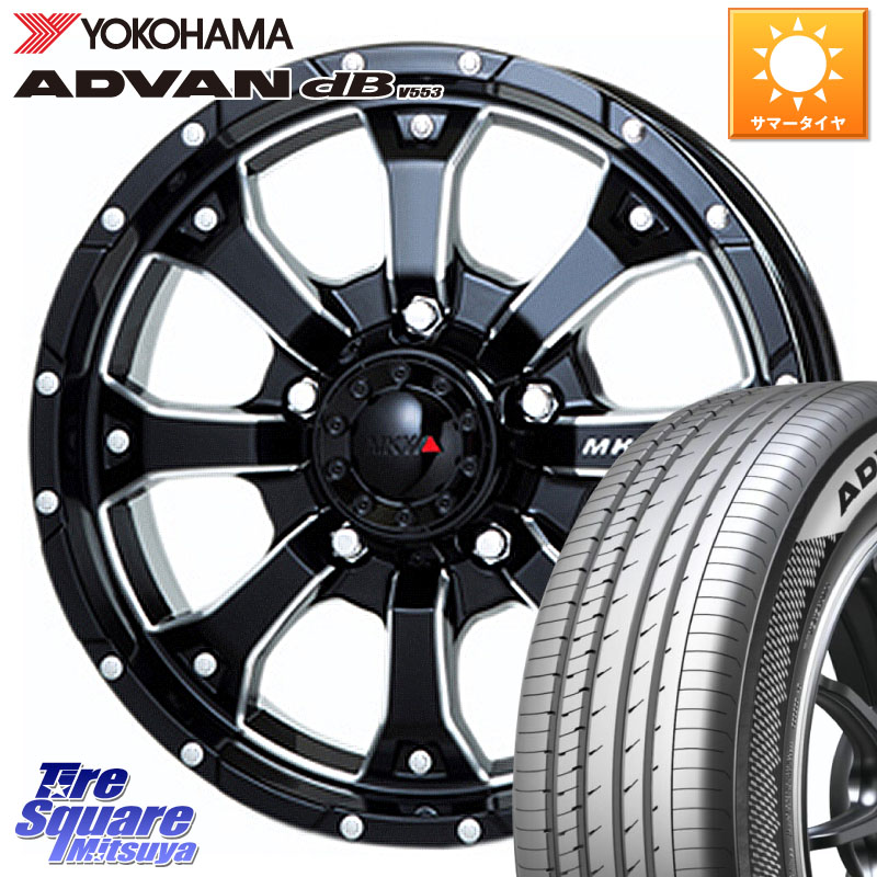 MKW MK-46 MK46 M/L+ ミルドブラック ホイール 16インチ 16 X 7.0J +42 5穴 114.3 YOKOHAMA R9107 ADVAN dB V553 ヨコハマ 195/60R16 フロンクス