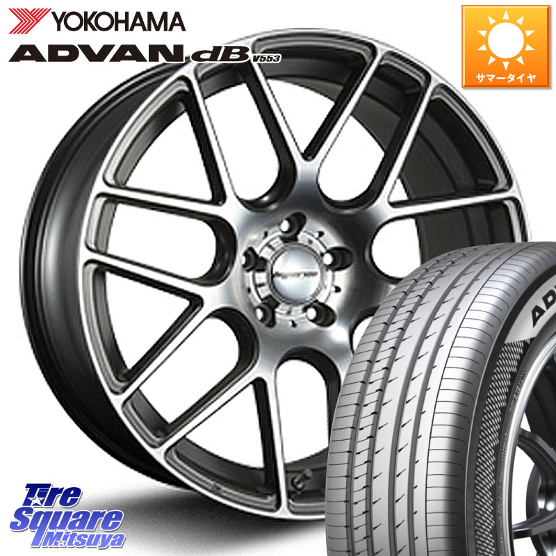 MLJ hyperion ハイペリオン CVM ホイール 20インチ 20 X 8.5J +45 5穴 114.3 YOKOHAMA R9068 ADVAN dB V553 ヨコハマ 245/40R20 T32エクストレイル デリカD:5 SL系フォレスター