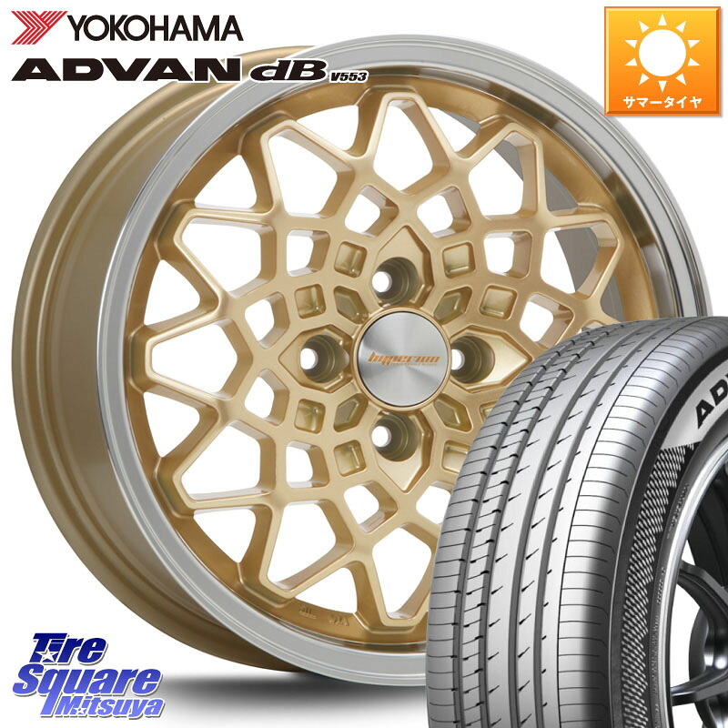 MLJ hyperion CALMA ハイペリオン カルマ 15 X 5.0J +45 4穴 100 YOKOHAMA R9077 ADVAN dB V553 ヨコハマ 175/65R15