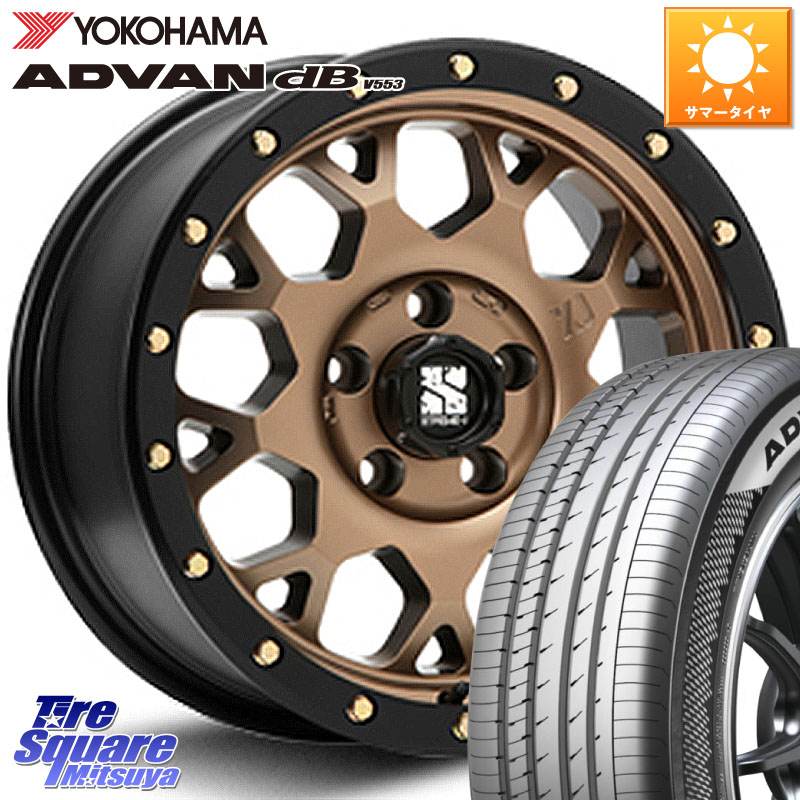 YOKOHAMA R9091 ADVAN dB V553 ヨコハマ 225/60R17MLJ XJ04 XTREME-J エクストリームJ マットブロンズ ホイール 17インチ 17X7.0J 42 5穴 114.3 30系アルファード/ヴェルファイア デリカD:5 SL系フォレスター SK系フォレスター エクストレイル X-TRAIL 日産 ヴェルファ｜タイヤスクエアミツヤ 116,345円