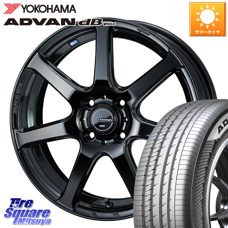 YOKOHAMA R9107 ADVAN dB V553 ヨコハマ 195/60R16WEDS レオニス Navia ナヴィア07 ウェッズ ホイール 16インチ 16X6.0J 45 4穴 100 E13オーラ|タイヤスクエアミツヤ