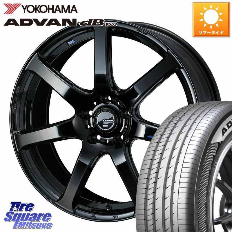 WEDS レオニス Navia ナヴィア07 ウェッズ ホイール 18インチ 18 X 8.0J +42 5穴 114.3 YOKOHAMA R9086 ADVAN dB V553 ヨコハマ 235/45R18 CY2アコード 70系カムリ