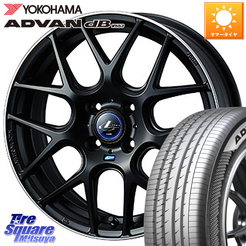 YOKOHAMA R9107 ADVAN dB V553 ヨコハマ 195/60R16WEDS レオニス Navia ナヴィア06 ウェッズ 37605 ホイール 16インチ 16X6.0J 45 4穴 100 E13オーラ|タイヤスクエアミツヤ