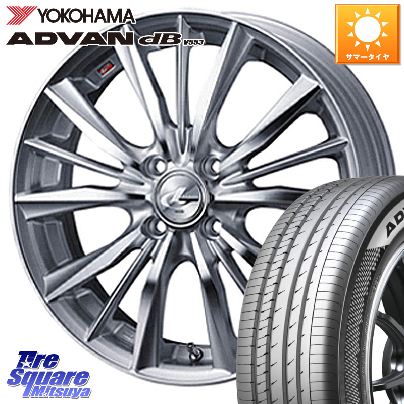 WEDS 33239 レオニス VX 特価● HSMC ウェッズ Leonis ホイール 15インチ 15 X 6.0J +50 4穴 100 YOKOHAMA R9078 ADVAN dB V553 ヨコハマ 185/65R15 E13ノート