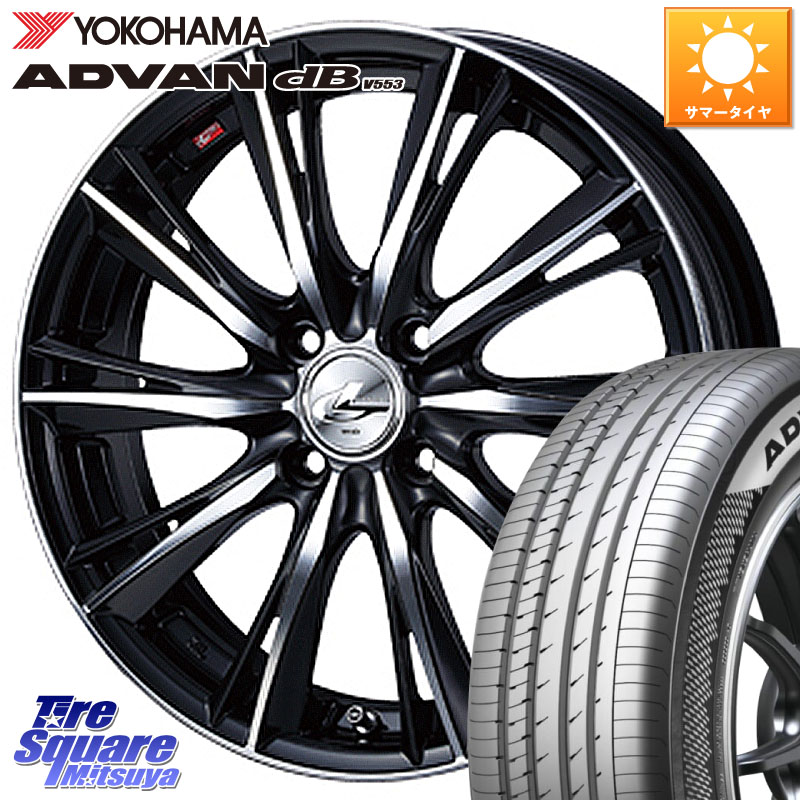 YOKOHAMA R9065 ADVAN dB V553 ヨコハマ 155/65R14WEDS 33855 レオニス WX ウェッズ Leonis ホイール 14インチ 14X4.5J 45 4穴 100 N-BOX デリカミニ2WD タント スペーシア サクラ ハイゼットアゲトラCustom車用※軽自動車専用ホイール※ ルークス ROOX 日産 デイズ デ｜タイヤスクエアミツヤ
