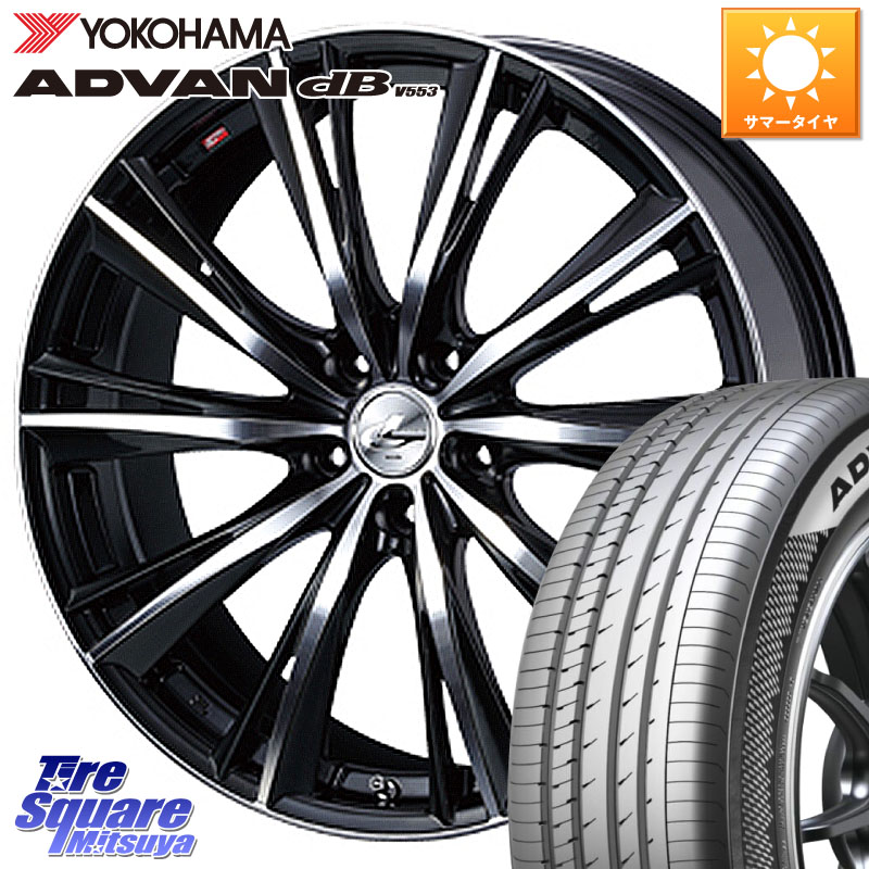 WEDS 33917 レオニス WX ウェッズ Leonis ホイール 20インチ 20 X 8.5J +35 5穴 114.3 YOKOHAMA R9068 ADVAN dB V553 ヨコハマ 245/40R20 30系アルファード 30系ヴェルファイア 20系アルファード