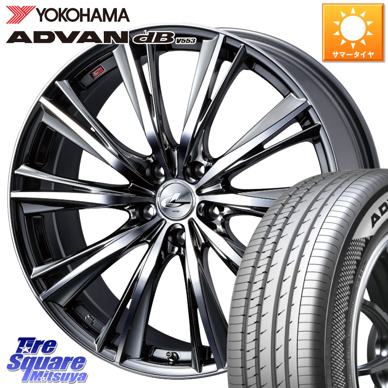 WEDS 33909 レオニス WX ウェッズ Leonis ホイール 19インチ 19 X 7.5J +53 5穴 114.3 YOKOHAMA R9099 ADVAN dB V553 ヨコハマ 245/45R19 ZR-V レヴォーグレイバック