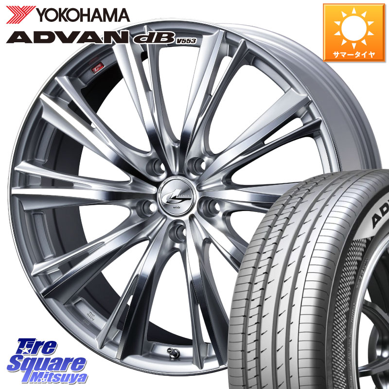 WEDS 33910 レオニス WX HSMC ウェッズ Leonis ホイール 19インチ 19 X 8.0J +38 5穴 114.3 YOKOHAMA R9072 ADVAN dB V553 ヨコハマ 225/55R19 80系ハリアー
