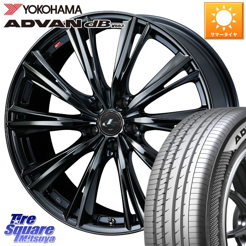 YOKOHAMA R9105 ADVAN dB V553 ヨコハマ 245/40R19WEDS レオニス WX BMC1 ウェッズ Leonis ホイール 19インチ 19X8.0J 48 5穴 114.3 カローラクロス エスティマハイブリッド エスティマ UX レクサス｜タイヤスクエアミツヤ 153,510円