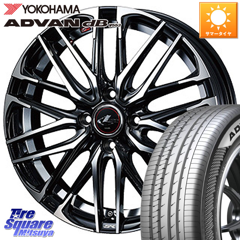 WEDS レオニス SK PBMC 5H ウェッズ Leonis ホイール 16インチ 16 X 6.5J +53 5穴 114.3 YOKOHAMA R9082 ADVAN dB V553 ヨコハマ 205/55R16
