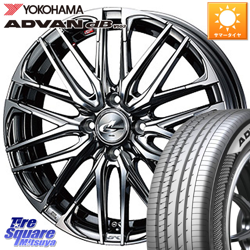 YOKOHAMA R9093 ADVAN dB V553 ヨコハマ 195/55R16WEDS レオニス SK ウェッズ Leonis ホイール 16インチ 16X6.0J 42 4穴 100 ノート NOTE 日産 ブルーバードシルフィ 日産 キューブ CUBE 日産 アクア MAZDA2 マツダ2(デミオ) カローラフィールダー カローラアクシオ|タイヤスクエアミツヤ
