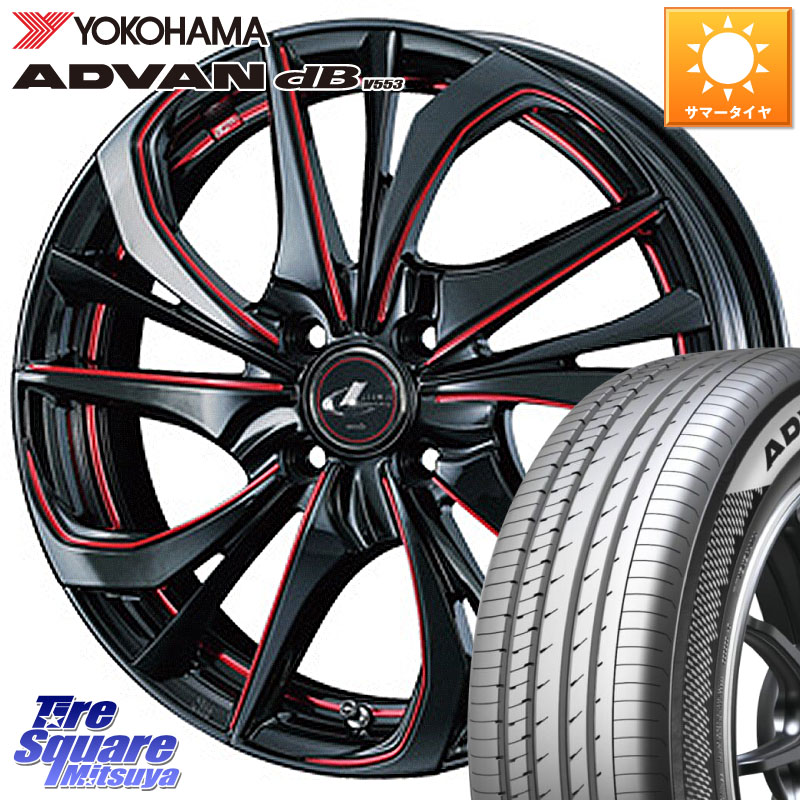 WEDS ウェッズ Leonis レオニス TE BKSC ホイール 17インチ 17 X 6.5J +42 4穴 100 YOKOHAMA R9083 ADVAN dB V553 ヨコハマ 215/45R17