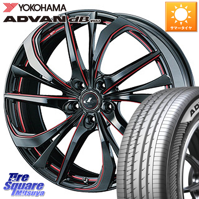 YOKOHAMA R9080 ADVAN dB V553 ヨコハマ 195/60R17WEDS ウェッズ Leonis レオニス TE BKSC ホイール 17インチ 17X7.0J 42 5穴 114.3 60系プリウス|タイヤスクエアミツヤ