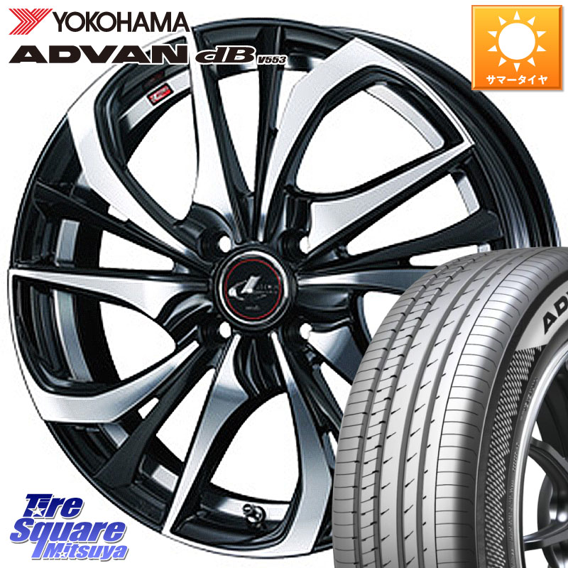 YOKOHAMA R9080 ADVAN dB V553 ヨコハマ 195/60R17WEDS ウェッズ Leonis レオニス TE ホイール 17インチ 17X6.5J 42 4穴 100 ライズ/ロッキー(ガソリン車4穴) ロッキー ガソリン車 4穴 REX レックス|タイヤスクエアミツヤ