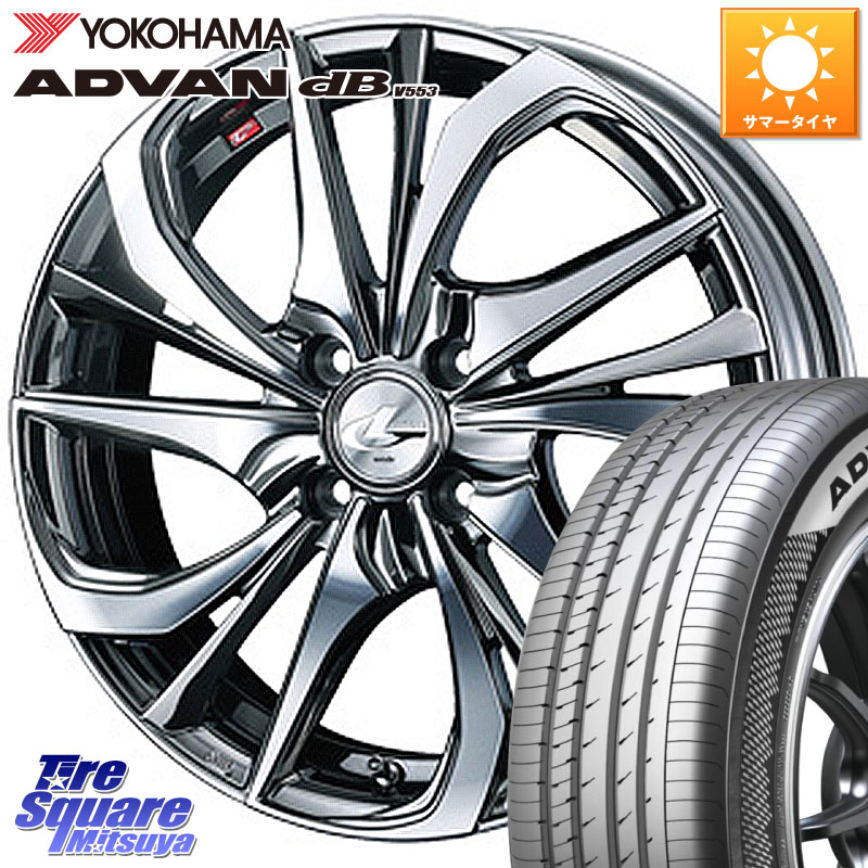 YOKOHAMA R9093 ADVAN dB V553 ヨコハマ 195/55R16WEDS ウェッズ Leonis レオニス TE (BMCMC) ホイール 16インチ 16X6.0J 42 4穴 100 ノート NOTE 日産 ブルーバードシルフィ 日産 キューブ CUBE 日産 アクア MAZDA2 マツダ2(デミオ) カローラフィールダー カローラア|タイヤスクエアミツヤ