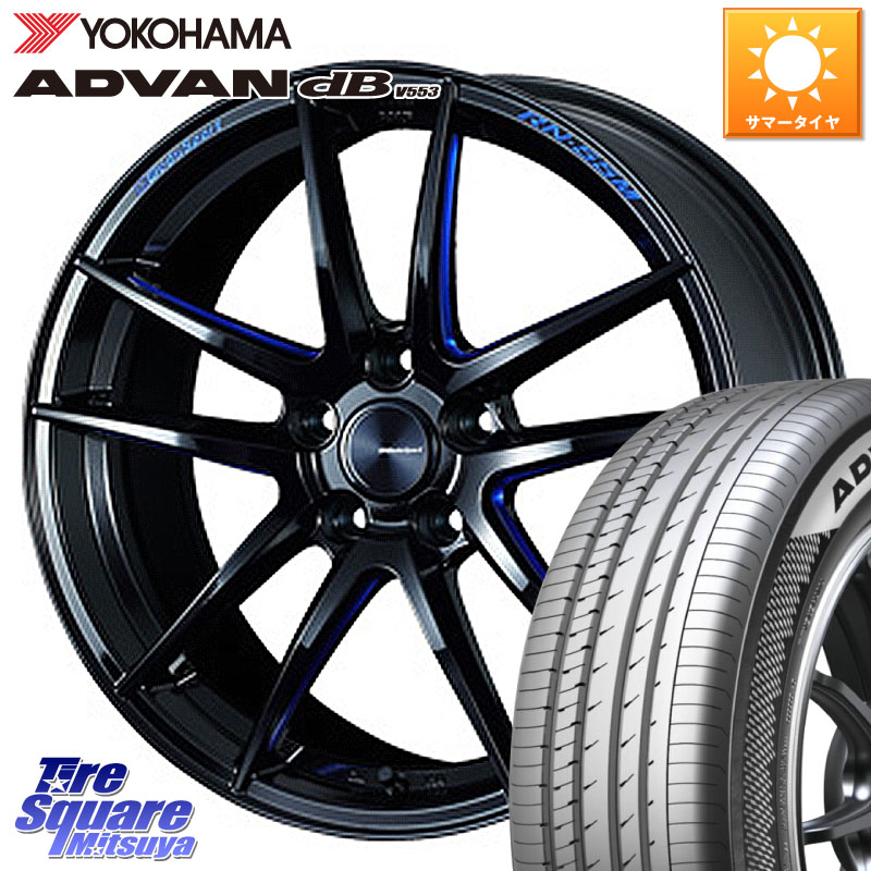 WEDS 72931 RN-55M ウェッズ スポーツ ホイール 18インチ 18 X 9.0J(FK) +45 5穴 120 YOKOHAMA R9067 ADVAN dB V553 ヨコハマ 265/35R18 FK8シビックTypeRブレンボキャリパー対応