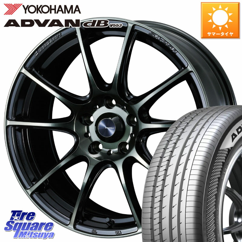 WEDS SA-25R WBC ウェッズ スポーツ ホイール 17インチ 17 X 7.5J +48 5穴 100 YOKOHAMA R9084 ADVAN dB V553 ヨコハマ 215/50R17