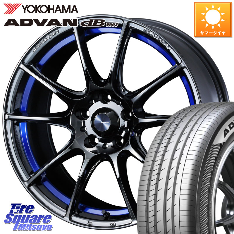 YOKOHAMA R9097 ADVAN dB V553 ヨコハマ 225/50R18WEDS WedsSport SA-25R SA25R ウェッズ スポーツ ホイール 18インチ 18X7.5J 35 5穴 114.3 スカイラインセダン 日産｜タイヤスクエアミツヤ