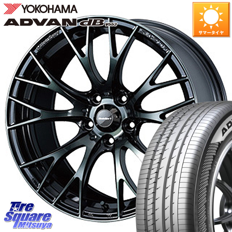WEDS 72733 SA-20R SA20R ウェッズ スポーツ ホイール 17インチ 17 X 7.5J +48 5穴 100 YOKOHAMA R9084 ADVAN dB V553 ヨコハマ 215/50R17