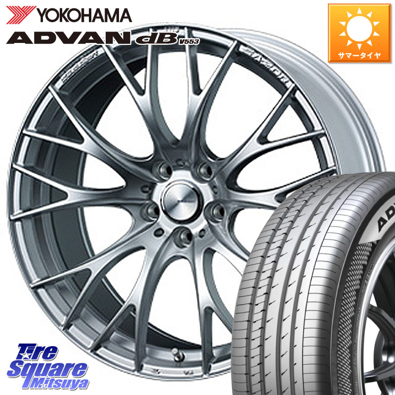 WEDS 72782 SA-20R SA20R ウェッズ スポーツ ホイール 19インチ 19 X 8.5J +38 5穴 114.3 YOKOHAMA R9099 ADVAN dB V553 ヨコハマ 245/45R19 30系アルファード 30系ヴェルファイア 20系アルファード