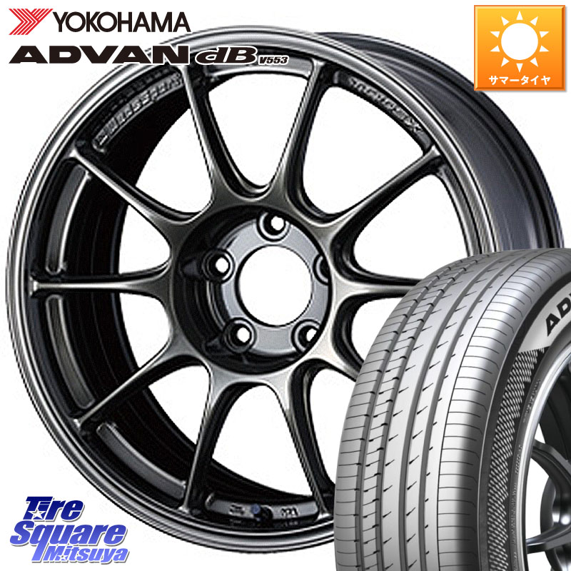 YOKOHAMA R9084 ADVAN dB V553 ヨコハマ 215/50R17WEDS WedsSport TC-105X TC105X ウェッズ スポーツ ホイール 17インチ 17X7.5J 45 5穴 100 エクシーガ｜タイヤスクエアミツヤ